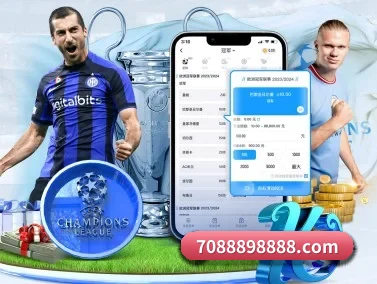 博鱼体育官网 APP 界面 | BOYU Sports